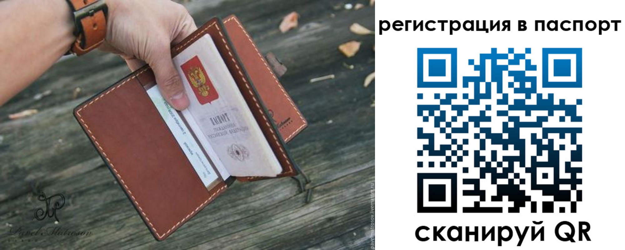 временная регистрация купить в Ирбите