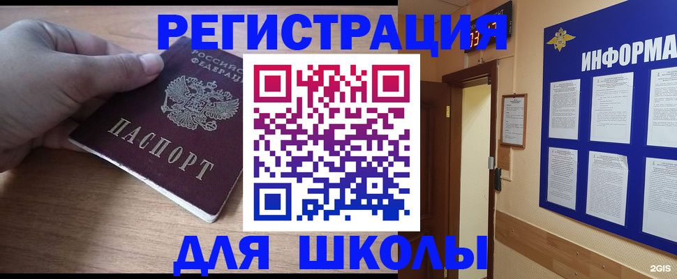 прописка регистрация в Ирбите